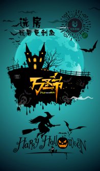 万圣节够刺激么，英国伦敦租房我要更刺激