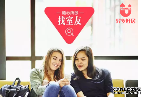 【异乡好居】伦敦租房需要注意的6个问题